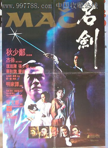 山东省93年高中毕业证